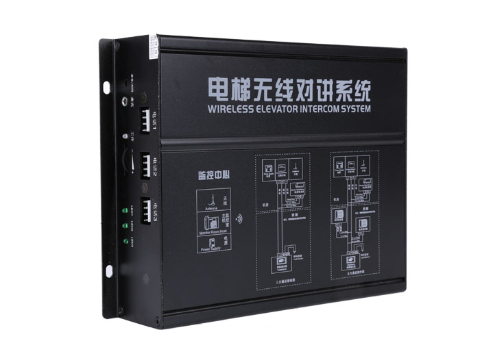 數字電梯無(wú)線(xiàn)對講分機（三路分機）